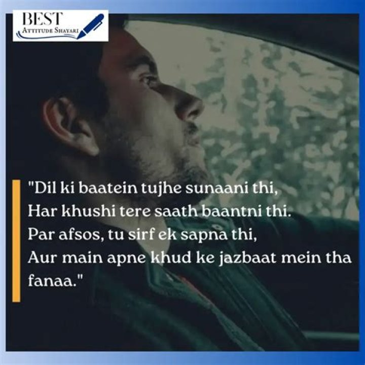 Unraveling The Essence Of Disturb Shayari In English