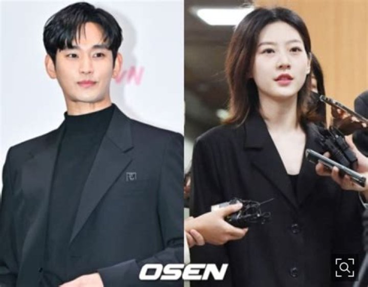 Unveiling The Mystery: Kim Soo Hyun's Rumored Girlfriend